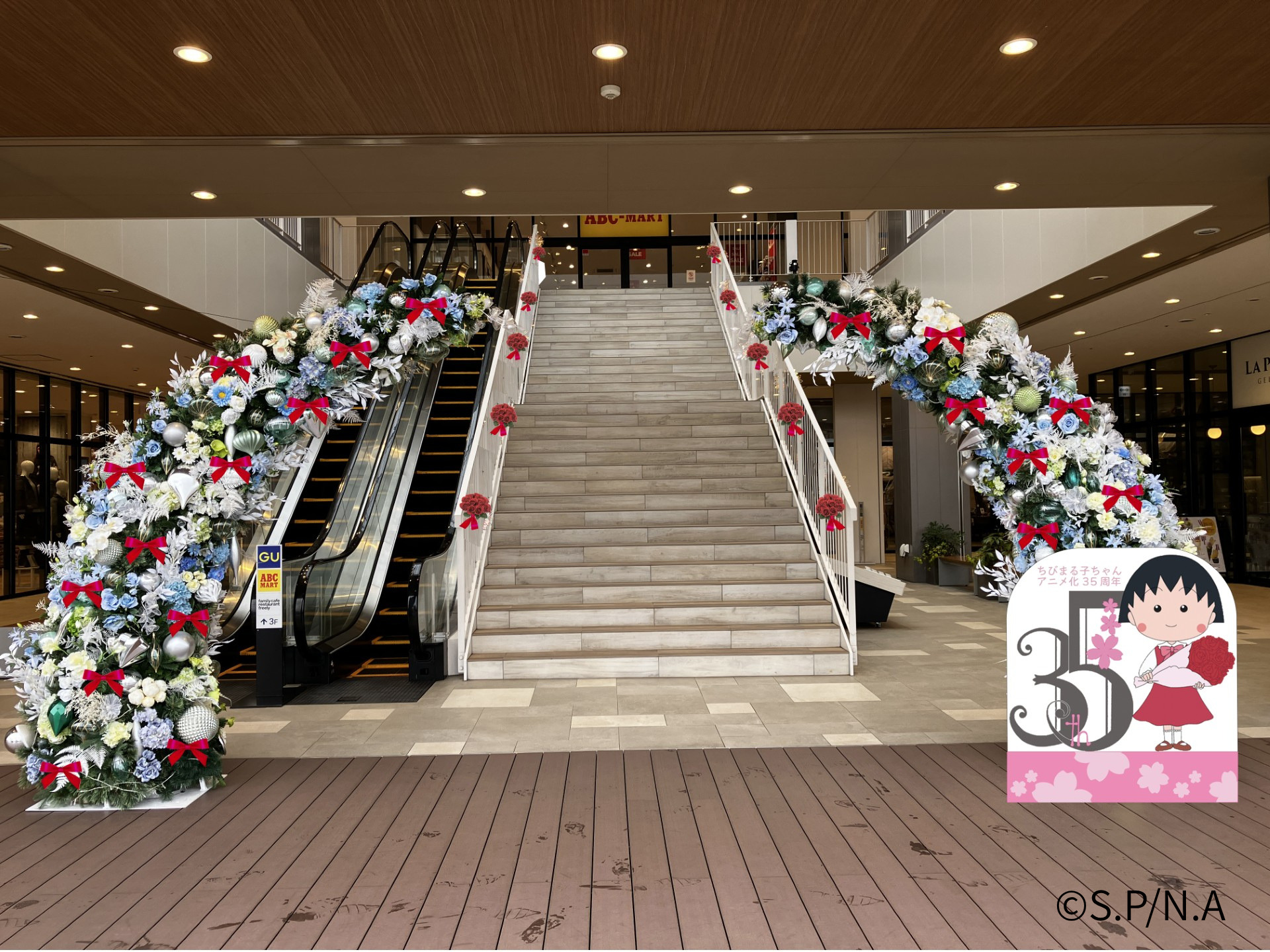 ドリプライルミ2025にちびまる子ちゃんランドより アニメ『ちびまる子